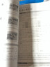 吉他自學(xué)三月通（2013單書版） 曬單實(shí)拍圖