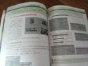 3ds Max 2009＆VRay建筑與工裝效果圖渲染專(zhuān)家解析（附DVD光盤(pán)1張） 曬單實(shí)拍圖
