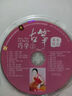 巧學(xué)古箏經(jīng)典名曲（DVD+電子書） 曬單實拍圖