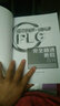 西門子S7-300 400PLC完全精通教程 曬單實拍圖