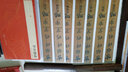 楚簡(3)/古簡牘精選字帖 曬單實拍圖