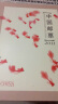 2011年邮票年册 预订/预定年册 含兔、坐具小本票、兔赠送版邮票 晒单实拍图
