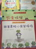 神奇的兒童瑜伽課（全2冊，跟著(zhù)青蛙小弟學(xué)呼吸+瓢蟲(chóng)姐姐教你如何放松） （愛(ài)心樹(shù)童書(shū)） 曬單實(shí)拍圖