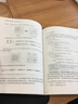 OpenCV算法精解：基于Python與C++ OpenCV入門教程書籍 曬單實拍圖