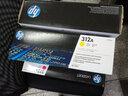惠普HP CF312A M476dw原裝硒鼓CF380A/381/382/383/380x【預(yù)售】 CF380A四色套裝 曬單實(shí)拍圖