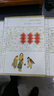 國學(xué)經(jīng)典·少兒讀本：千字文·百家姓·千家詩(shī) 曬單實(shí)拍圖