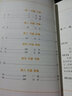 呂坤全集選 呻吟語(yǔ) 全本文言文原文白話譯文 人生處世智慧小品文集 明清小品 國(guó)學(xué)經(jīng)典 中國(guó)哲學(xué)經(jīng)典 曬單實(shí)拍圖