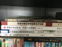旅游生態(tài)位理論、方法與應(yīng)用研究：以湖南省張家界市為例 曬單實(shí)拍圖