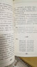 針灸經(jīng)絡(luò)腧穴歌訣白話解 中醫(yī)歌訣白話解叢書 劉西建 中國(guó)醫(yī)藥科技出版社 曬單實(shí)拍圖