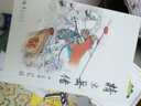華夏古典名著青少年文庫：精忠岳傳（節(jié)編本） 曬單實(shí)拍圖