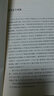麻辣近代史（1885-1905） 曬單實拍圖