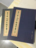 田英章毛筆楷書字匯 曬單實拍圖
