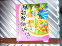 全面成才聽(tīng)讀故事：公主童話(huà)故事（附VCD光盤(pán)1張） 曬單實(shí)拍圖