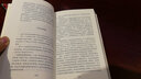 蘇菲的世界 曬單實(shí)拍圖