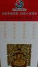 牛欄山牛漿白酒 北京產(chǎn) 濃香型純糧酒 50度牛漿御液 500ml*6瓶 整箱 曬單實拍圖