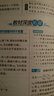中學(xué)教材全解學(xué)案版 高中物理 選修3-5 人教版 2017版 曬單實(shí)拍圖