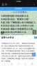 高職高專(zhuān)測繪類(lèi)專(zhuān)業(yè)“十二五”規劃教材·規范版：測繪工程CAD（第2版） 曬單實(shí)拍圖