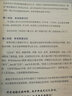 TOEFL iBT 100分詞匯（附光盤） 曬單實拍圖