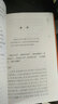 杜甫詩選譯（珍藏版）/古代文史名著選譯叢書 曬單實拍圖