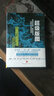 超級版圖 城市與新商業(yè)文明的崛起 世界經(jīng)濟 鳳凰新華書(shū)店旗艦店 曬單實(shí)拍圖
