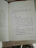 大家小書 人間詞話新注（精裝本） 曬單實拍圖