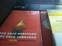 Power Point！讓教學(xué)更精彩：PPT課件高效制作（修訂版）（附CD光盤(pán)）(博文視點(diǎn)出品) 曬單實(shí)拍圖