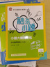 秒殺小題：高中物理（選修3-5 R 附小筆記） 曬單實(shí)拍圖
