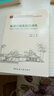 暖通空調系統自動(dòng)化（“十二五”普通高等教育本科規劃教材）安大偉 主編 9787112110261 曬單實(shí)拍圖