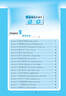 新航道·最新365天英語(yǔ)口語(yǔ)王：日常英語(yǔ)（600分鐘美語(yǔ)錄音MP3） 曬單實(shí)拍圖