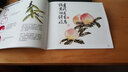 兒童素質(zhì)教育叢書(shū)：兒童國畫(huà)起步教材（升級版） 曬單實(shí)拍圖