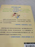 李毓佩數學(xué)童話(huà)總動(dòng)員·數學(xué)動(dòng)物園系列：數學(xué)西游外傳（附解密卡） 曬單實(shí)拍圖