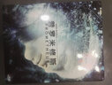 普羅米修斯（藍(lán)光碟 BD50） 曬單實(shí)拍圖