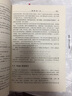 Maple理論力學(xué)（1）（第2版）/普通高等教育“十一五”國(guó)家級(jí)規(guī)劃教材 曬單實(shí)拍圖