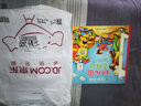 幼兒園真好玩/趣味場(chǎng)景認知圖畫(huà)書(shū)系列 曬單實(shí)拍圖