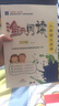 漁夫閱讀：小學(xué)語文閱讀（五年級 2018版） 曬單實拍圖