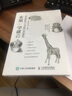 素描一學就會（繪客出品） 曬單實拍圖