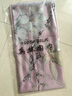 嬈蝶 純色圍巾女秋冬季刺繡仿羊絨披肩大紅色年會圍巾雙面長款學(xué)生圍脖 09號粉色 210*70cm 曬單實(shí)拍圖