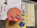 幼兒智力學(xué)畫(huà)：創(chuàng  )意添畫(huà) 曬單實(shí)拍圖