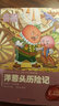 經(jīng)典閱讀館·語(yǔ)文新課標美讀叢書(shū)：洋蔥頭歷險記（名家·名師導讀 青少年美繪版） 曬單實(shí)拍圖