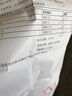 WeiTol 威特高精度錳鋼ER20夾2-13毫米夾筒數控雕刻機夾頭配件彈簧夾頭 10mm內孔常用 曬單實(shí)拍圖