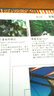 完全自游澳大利亞（2012-2013升級版） 曬單實(shí)拍圖