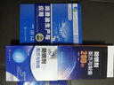 金屬加工液配方與制備.二 曬單實拍圖