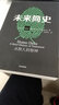 全套4冊新手入門(mén)+股市看盤(pán)技巧+K線(xiàn)圖+股票入門(mén)基礎知識與技巧金融投資股票書(shū)籍從零開(kāi)始學(xué)炒股書(shū)籍操盤(pán)新手 曬單實(shí)拍圖