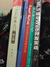 HTML5移動(dòng)Web開(kāi)發(fā)實(shí)戰(異步圖書(shū)出品) 曬單實(shí)拍圖