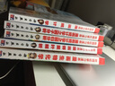 歐姆社學(xué)習漫畫(huà) 漫畫(huà)傅里葉解析 曬單實(shí)拍圖