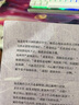 春風十里，不如你  沐清雨 著 圖書 書籍  已出版作品：《聽說愛會來》、《時光若有張不老的臉》、《若你愛我如初》。 曬單實拍圖