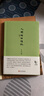 人間詞話講疏 當(dāng)代中國出版社 許文雨 編著 著 書籍 曬單實(shí)拍圖