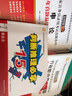 華圖版2014國家公務員考試：行政職業(yè)能力測驗歷年真題及詳解+申論歷年真題及詳解（套裝共2冊）（附書1本） 曬單實拍圖