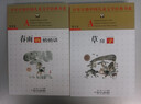 百年百部中國兒童文學(xué)經(jīng)典書(shū)系（第2小套）（套裝共5冊） 曬單實(shí)拍圖