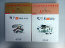 百年百部中國兒童文學(xué)經(jīng)典書(shū)系（第2小套）（套裝共5冊） 曬單實(shí)拍圖